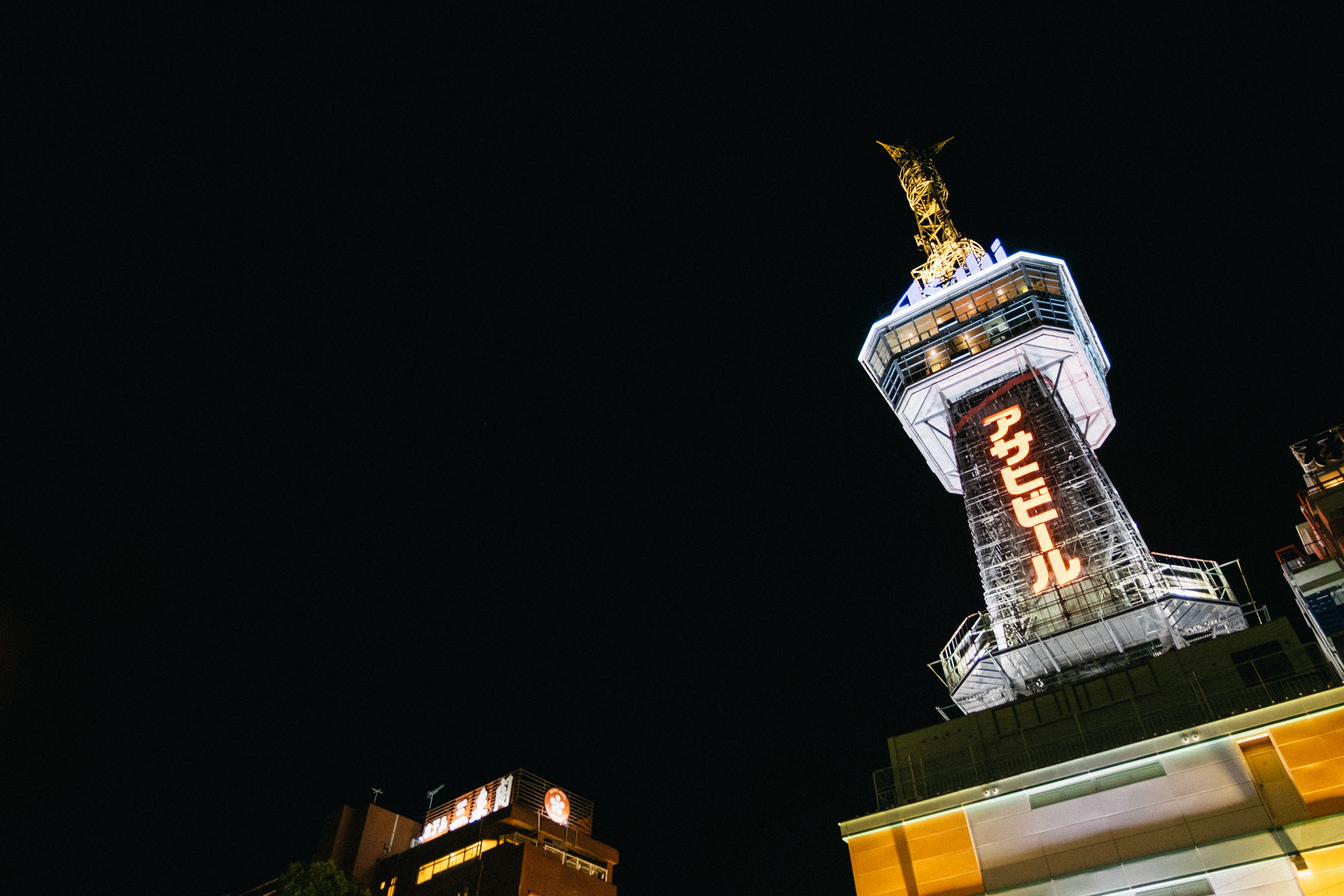 Beppu
