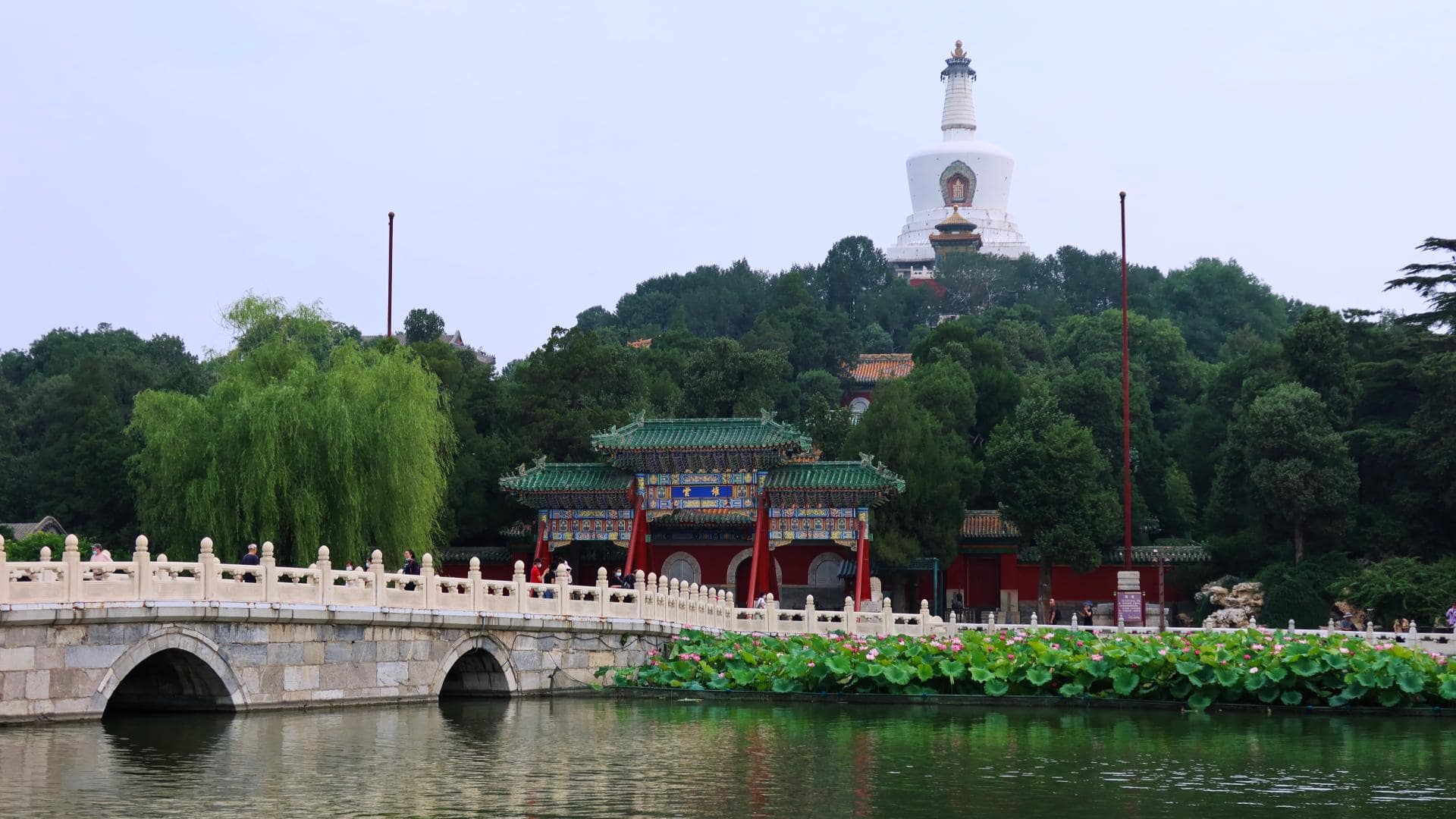Beijing